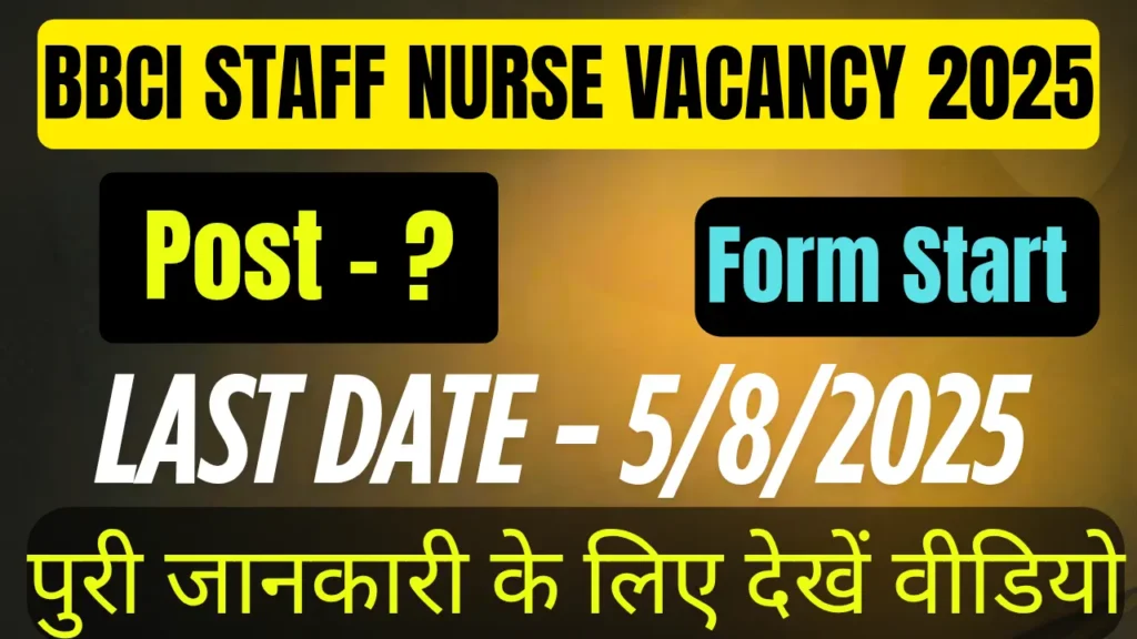 BBCI Guwahati Recruitment 2025 - Apply Offline Application For STAFF NURSE 31 Post and others Posts 2 1000129479